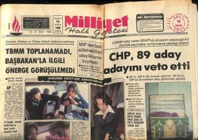 Milliyet Halk Gazetesi 19 Nisan 1977 - Nükhet Duru Ve Ali Poyrazoğlu , Komünizm Propagandası İddiasıyla 7 Saat Gözaltına Alındılar GZ121597 - 1