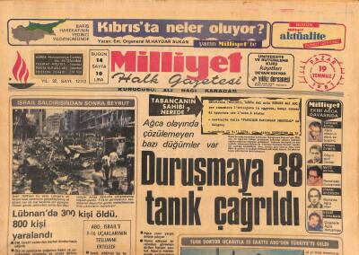 Milliyet Halk Gazetesi 19 Temmuz 1981 - Sümerbankta Gümrük Malları Kapışıldı - Lübnanda 300 Kişi Öldü , 800 Kişi Yaralandı GZ127667 - 1