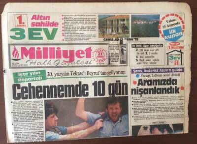 Milliyet Halk Gazetesi 21 Temmuz 1985 - Özal , Gazeteci Görmek İstemiyor GZ6780 - 2