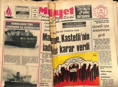 Milliyet Halk Gazetesi 22 Eylül 1982 - YÖK , Ek Bütünleme Sınavına Giremeyecekleri Belirledi GZ74549 - 1