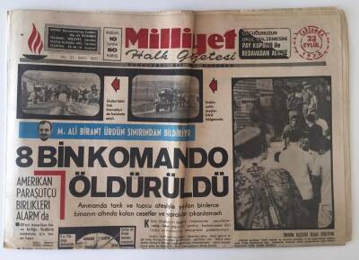Milliyet Halk Gazetesi 23 Eylül 1970 - Hayati Önemi Olan İlaçlar Bulunmuyor GZ11498 - 1