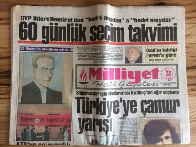 Milliyet Halk Gazetesi 23 Nisan 1991 - Et Kombinasından 220 Milyon , 2 Bin Mark Ve 5 Milyarlık Çek Aldılar GZ72844 - 2