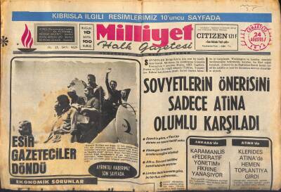 Milliyet Halk Gazetesi 24 Ağustos 1974 - Sovyetlerin Önerisini Sadece Atina Olumlu Karşıladı GZ118417 - 1