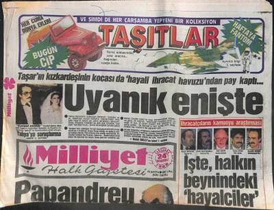 Milliyet Halk Gazetesi 24 Ağustos 1988 - Ziya-Ül Hakın Oğulları Siyasete Girmemeye Kararlı GZ105212 - 1