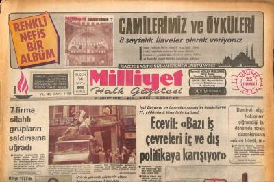 Milliyet Halk Gazetesi 25 Temmuz 1979 - 12 Bin 500 Kişilik İpekçi Spor Tesisi 500 Milyona Çıkacak GZ90797 - 1