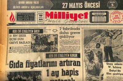 Milliyet Halk Gazetesi 26 Ağustos 1970 - Melina Mercouri Aşk Anca Ölümle Son Bulmalıdır GZ86523 - 1