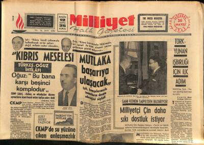 Milliyet Halk Gazetesi 26 Mayıs 1965 - CKMPde Su Yüzüne Çıkan Anlaşmazlık GZ81151 - 1