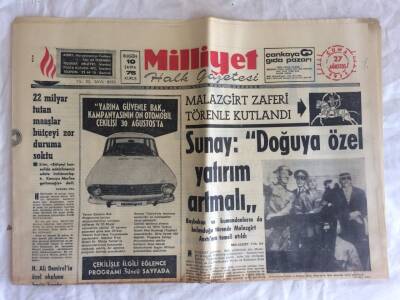 Milliyet Halk Gazetesi 27 Ağustos 1971 - Sunay Doğuya Özel Yatırım Olmalı GZ73525 - 1