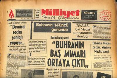 Milliyet Halk Gazetesi 28 Şubat 1970 - Metin Toker Bir Devrin Gizli Dosyalarını Açığa Çıkarıyor GZ86393 - 1