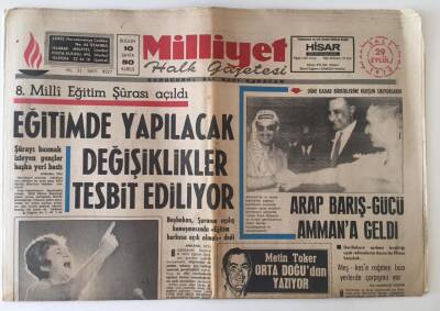 Milliyet Halk Gazetesi 29 Eylül 1970 - 8. Milli Eğitim Şurası Açıldı, Eğitimde Yapılacak Değişiklikler Tespit Ediliyor GZ11503 - 1
