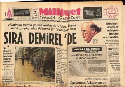 Milliyet Halk Gazetesi 5 Temmuz 1977 - Midilli Açıklarında 5 Türk Denizcisi , Yunan Karasularını İhlal İddiasıyle Tutuklandı GZ92632 - 1