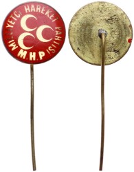 Milliyetçi Hareket Partisi Rozet RZT1625 - Gökçekoleksiyon