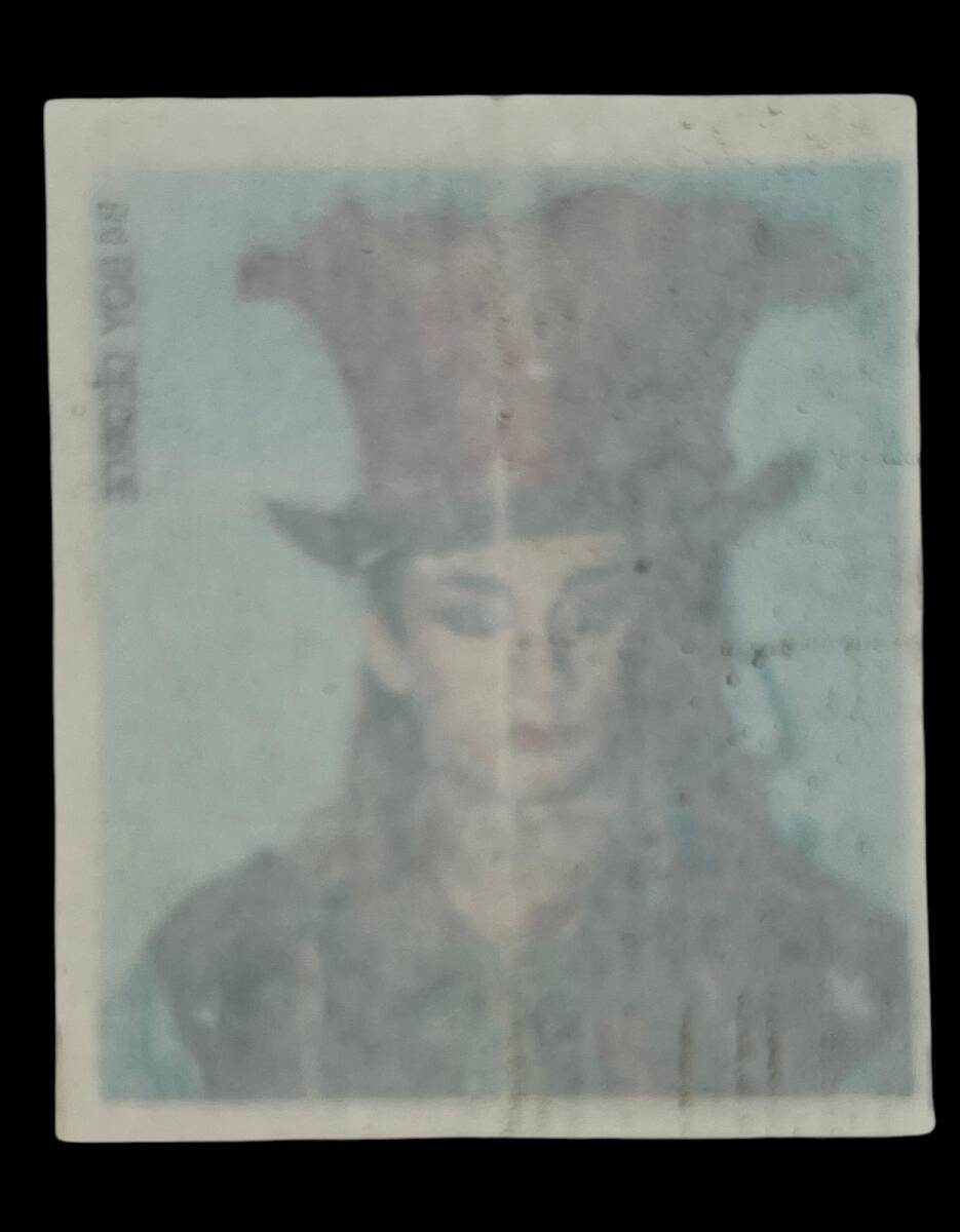 MİNTİ Sakız Kağıdı No 84 Boy George Stickers SKZ860 - 2
