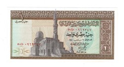 Mısır 1 Pound 1971 ÇİL YKP7666 - 2