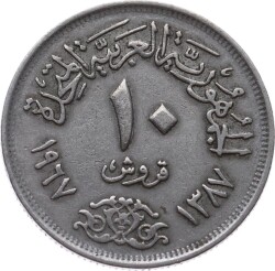 Mısır 10 Piastre 1967 ÇÇT YMP11184 - 2