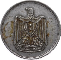 Mısır 10 Piastre 1967 ÇÇT YMP11184 - Gökçekoleksiyon