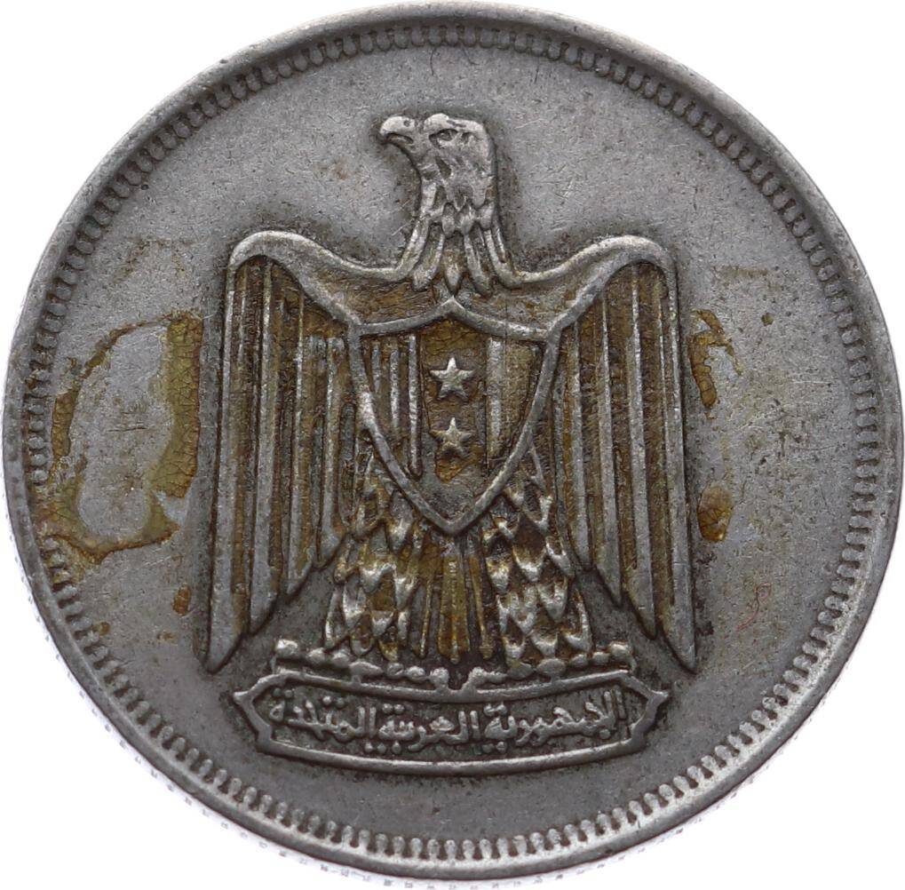 Mısır 10 Piastre 1967 ÇÇT YMP11184 - 1