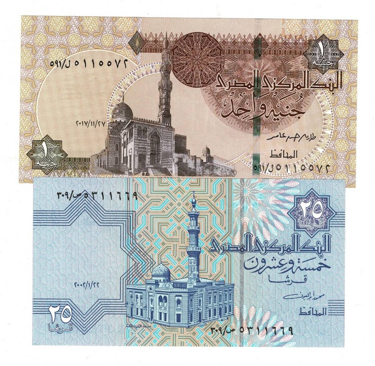 Mısır 1/25 Pound/Piaster Takım ÇİL YKP8452 - 1