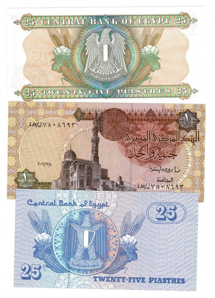 Mısır 1/25/25 Piastres Set ÇİL YKP8314 - 2