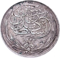Mısır 5 Piaster 1917 Gümüş *Hussein Kamel* - ÇÇT YMP10710 - 2