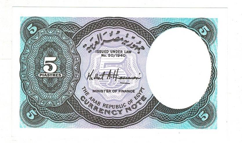 Mısır 5 Piaster 2002 ÇİL * Nefertiti * YKP8137 - 2