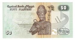 Mısır 50 Piastres 2017 ÇİL YKP8116 - 3