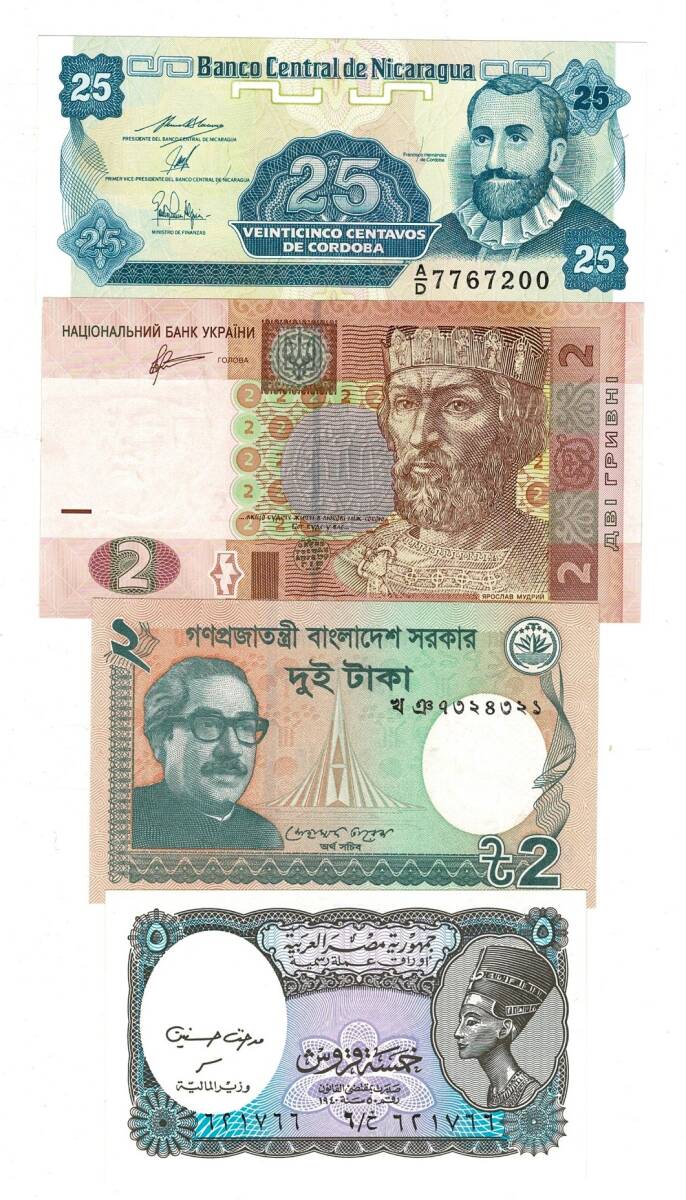 Mısır/Bangladeş/Ukrayna/Nikaragua Yabancı Kağıt Para Lotu ÇİL YKP8354 - 1