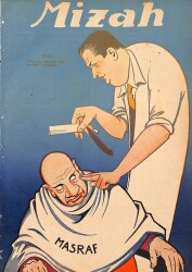MİZAH Tarafsız Memleket Mecmuası Sayı:114 10 Eylül 1948 NDR94689 - Gökçekoleksiyon
