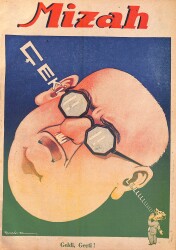 MİZAH Tarafsız Memleket Mecmuası Sayı:60 29 Ağustos 1947 NDR94731 - Gökçekoleksiyon