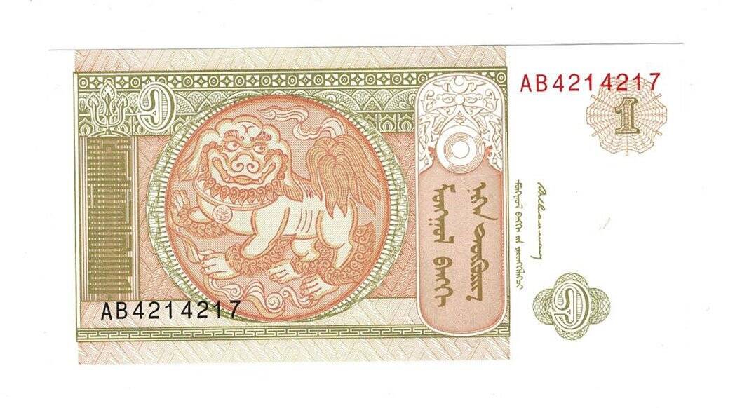 Moğolistan 1 Tugrik 2008 ÇİL YKP6407 - 1