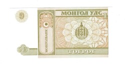 Moğolistan 1 Tugrik 2008 ÇİL YKP6407 - 2