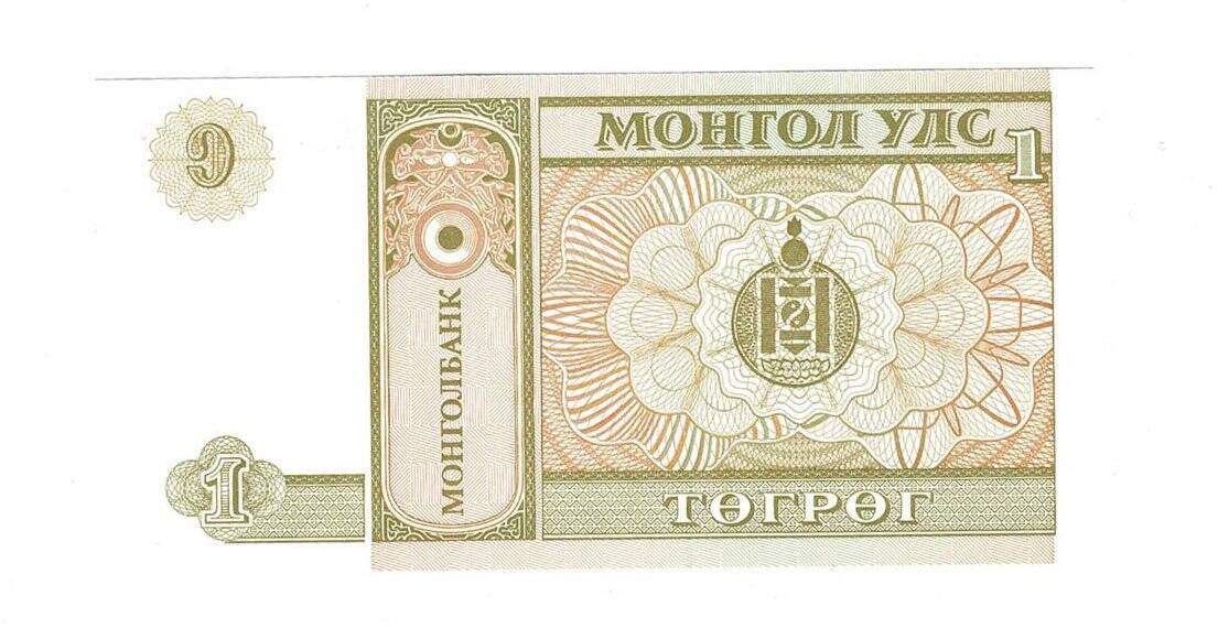 Moğolistan 1 Tugrik 2008 ÇİL YKP6407 - 2