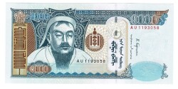 Moğolistan 1000 Tugrik 2017 ÇİL YKP6298 - Gökçekoleksiyon