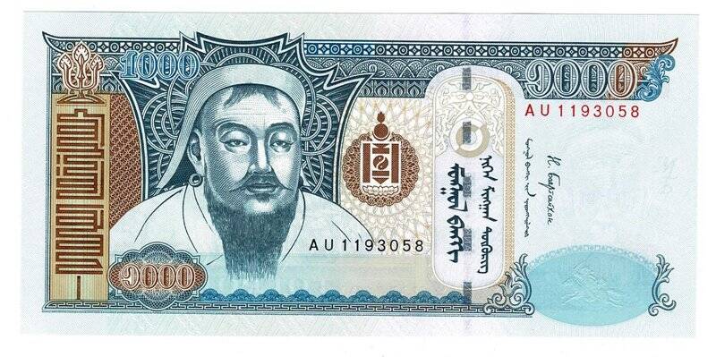 Moğolistan 1000 Tugrik 2017 ÇİL YKP6298 - 1