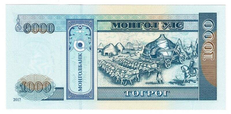 Moğolistan 1000 Tugrik 2017 ÇİL YKP6298 - 2