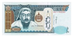 Moğolistan 1000 Tugrik 2017 ÇİL YKP6531 - 1