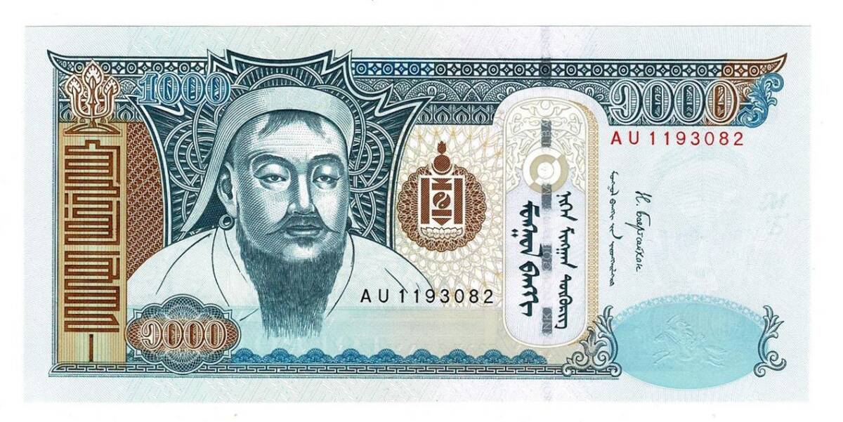 Moğolistan 1000 Tugrik 2017 ÇİL YKP6531 - 1