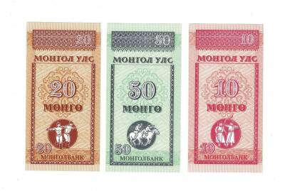 Moğolistan 102050 Möngö 1993 Set ÇİL YKP7305 - 1