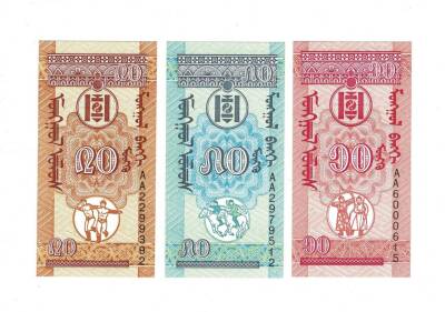 Moğolistan 102050 Möngö 1993 Set ÇİL YKP7305 - 2