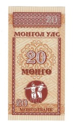 Moğolistan 20 Tugrik 1993 ÇİL YKP6771 - Gökçekoleksiyon