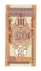 Moğolistan 20 Tugrik 1993 ÇİL YKP6771 - 2