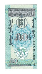 Moğolistan 50 Tugrik 1993 ÇİL YKP6770 - 2