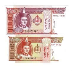 Moğolistan 520 Tugrik 2008 ÇİL YKP6956 - Gökçekoleksiyon