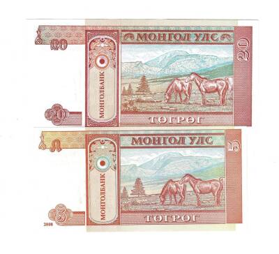 Moğolistan 520 Tugrik 2008 ÇİL YKP6956 - 2