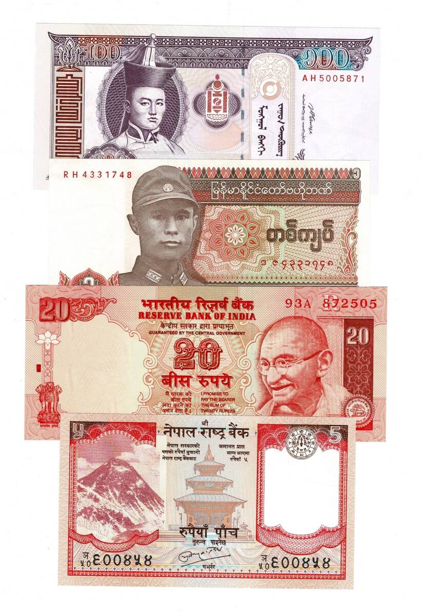 Moğolistan/Burma/Hindistan/Nepal Yabancı Kağıt Para Lotu ÇİL YKP8434 - 1