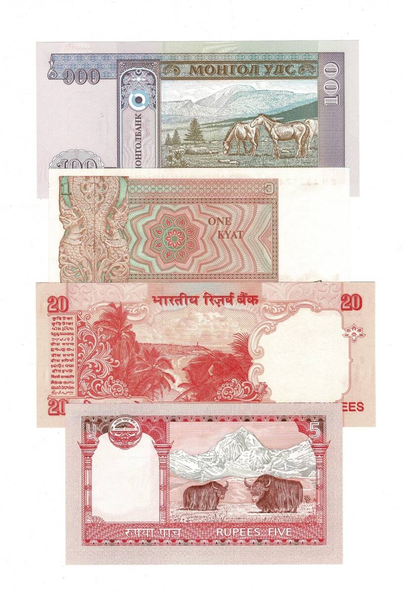 Moğolistan/Burma/Hindistan/Nepal Yabancı Kağıt Para Lotu ÇİL YKP8434 - 2