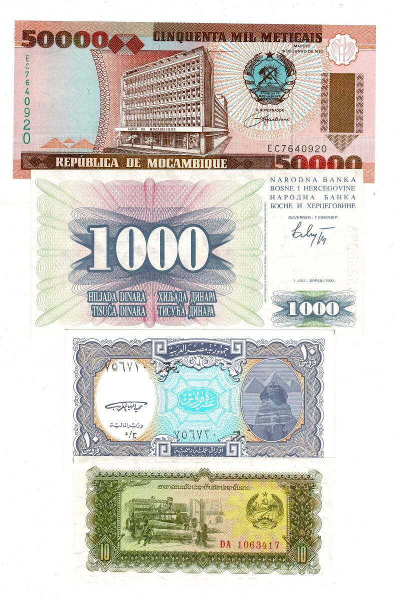 Mozambik/Laos/Bosna Hersek/Mısır Yabancı Kağıt Para Lotu ÇİL/ÇA YKP8352 - 1