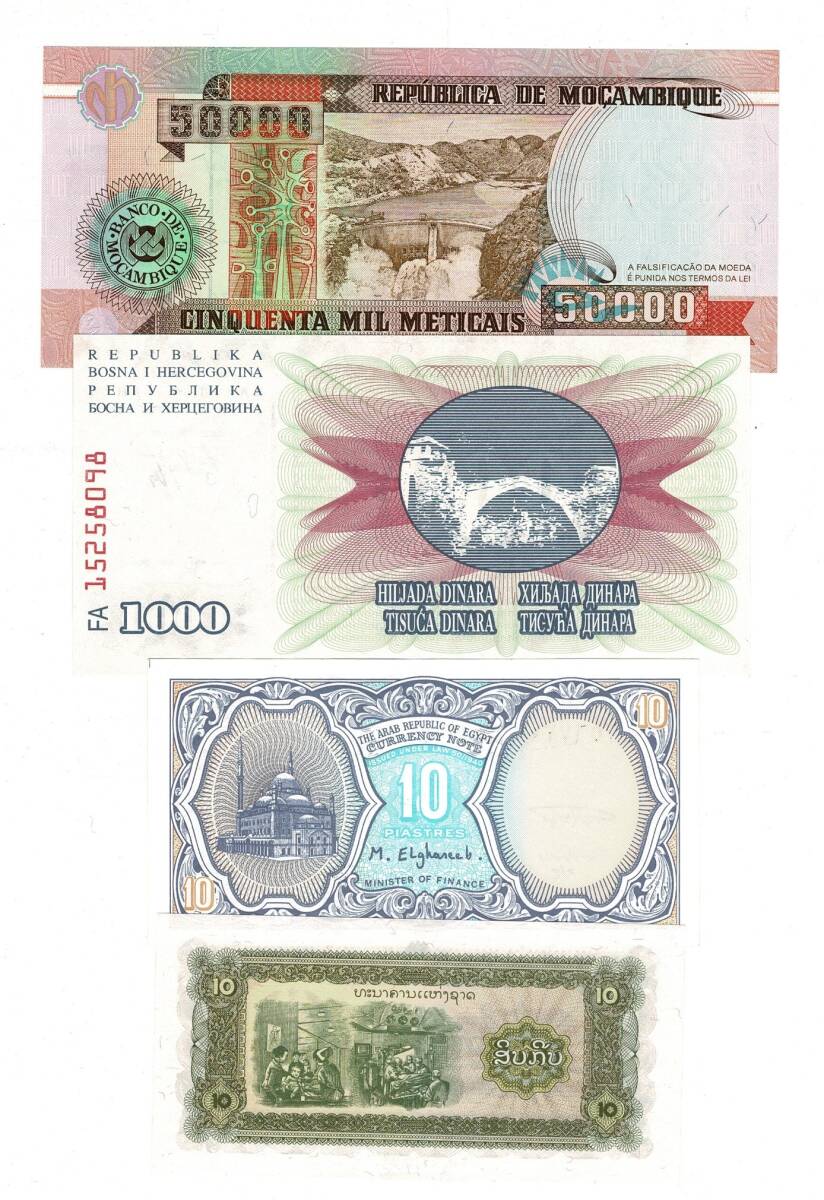 Mozambik/Laos/Bosna Hersek/Mısır Yabancı Kağıt Para Lotu ÇİL/ÇA YKP8352 - 2