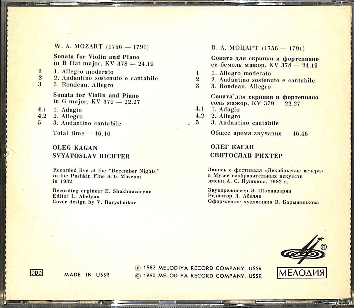 Mozart: Violin Sonatas K378 / 379 - Sviatoslav Richter, Oleg Kagan - Live 1982 CD (İkinci El) CD4691 - 2