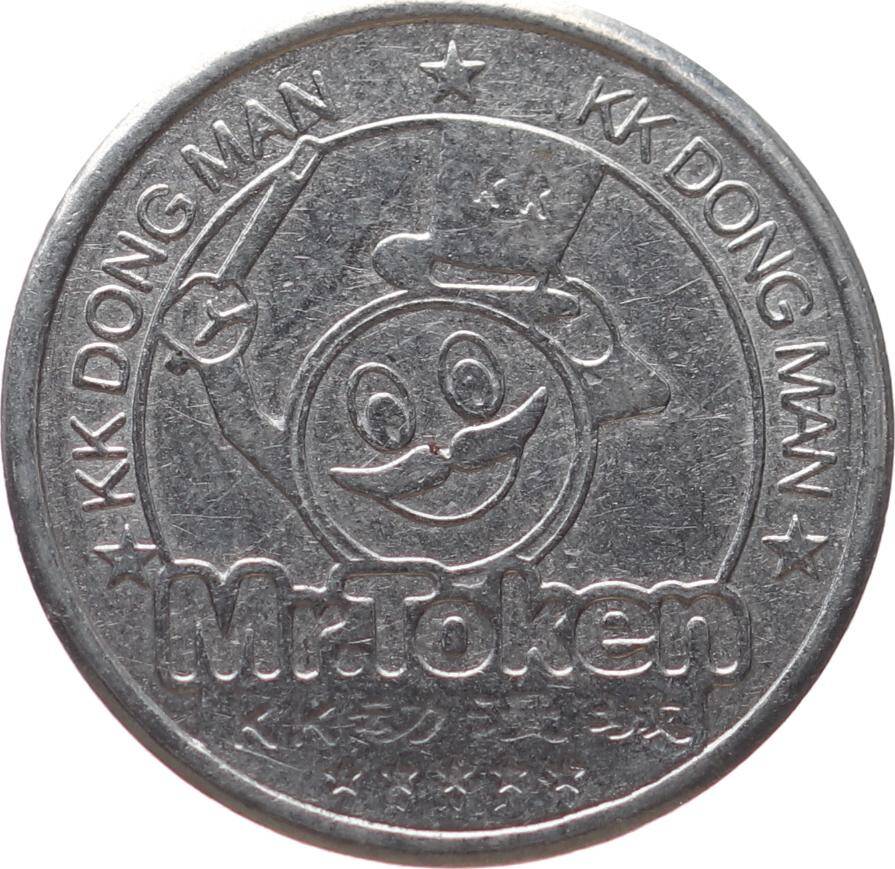 Mr. Token Oyun Jetonu JTF759 - 1